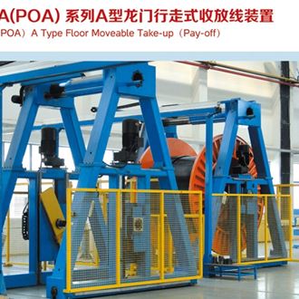 TUA（POA）系列A型龍門(mén)行走式收放線裝置